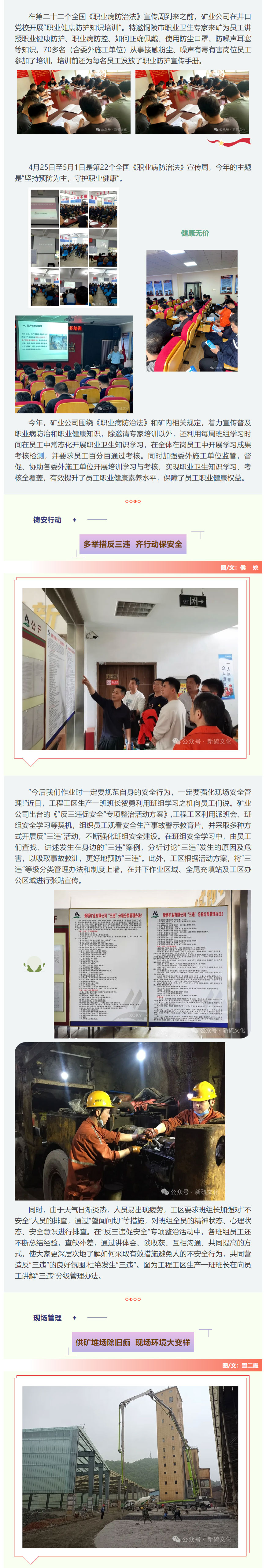 XPJ·娱乐(中国区)官方网站