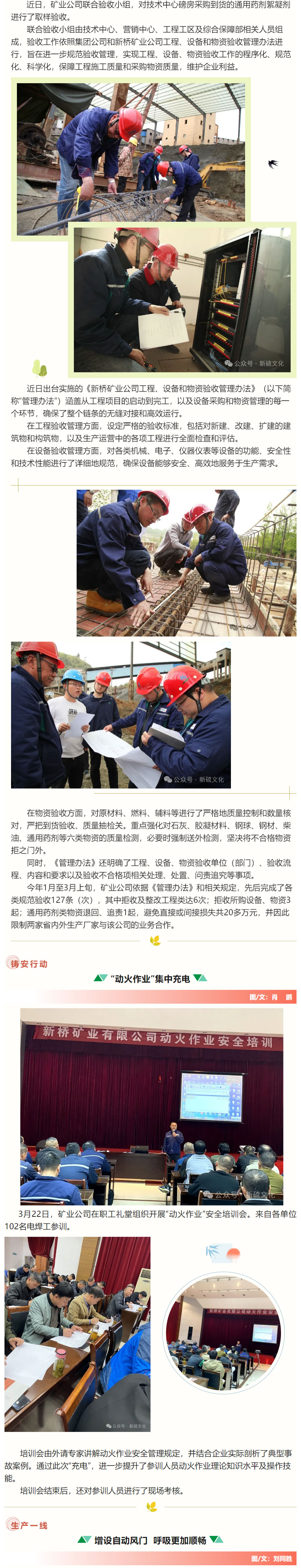 XPJ·娱乐(中国区)官方网站