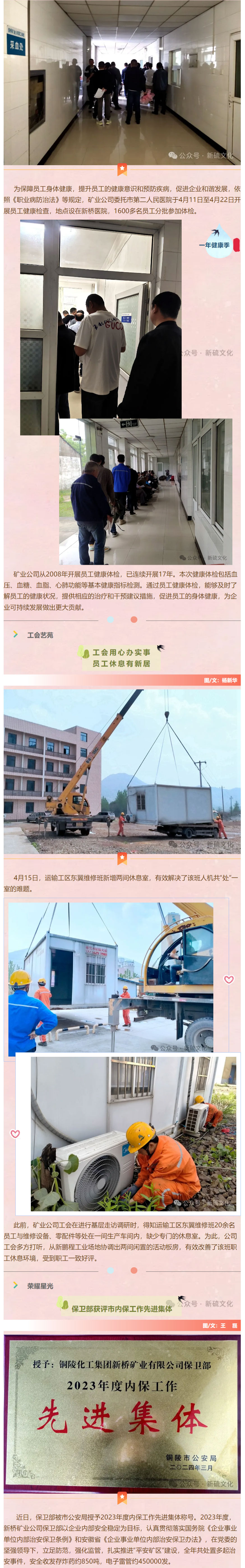 XPJ·娱乐(中国区)官方网站