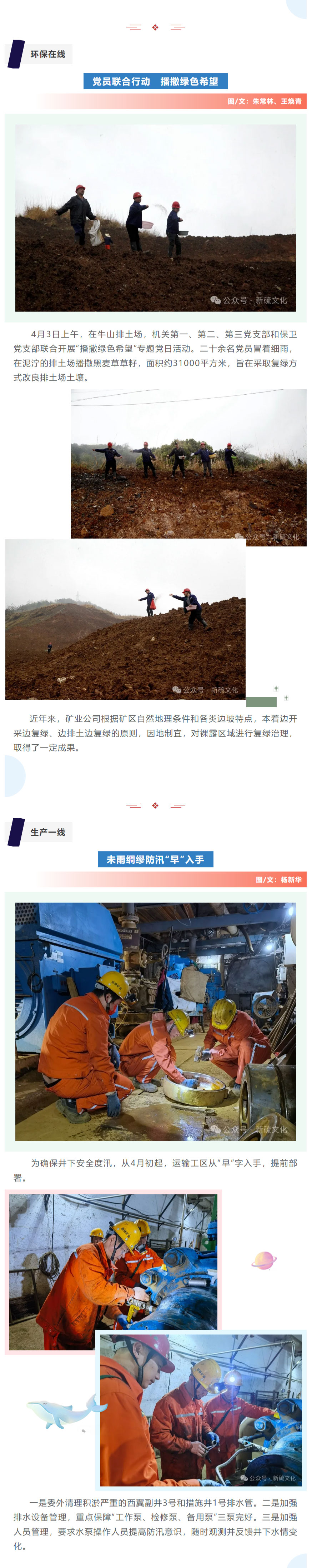 XPJ·娱乐(中国区)官方网站