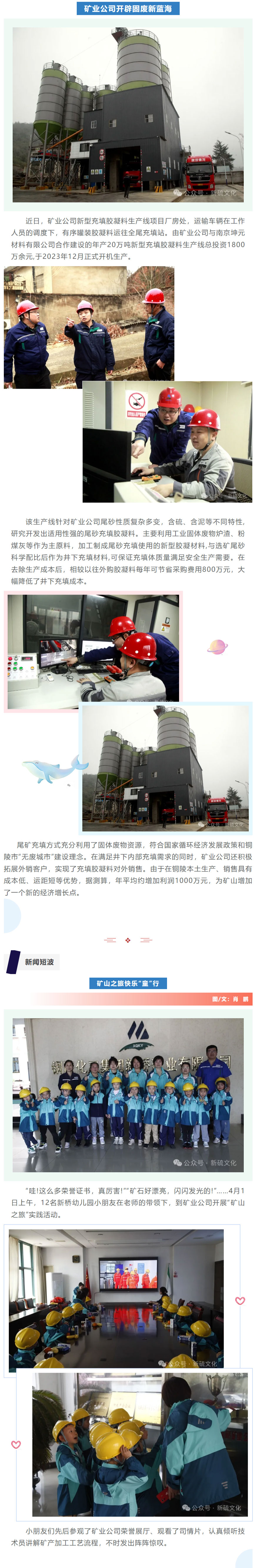 XPJ·娱乐(中国区)官方网站