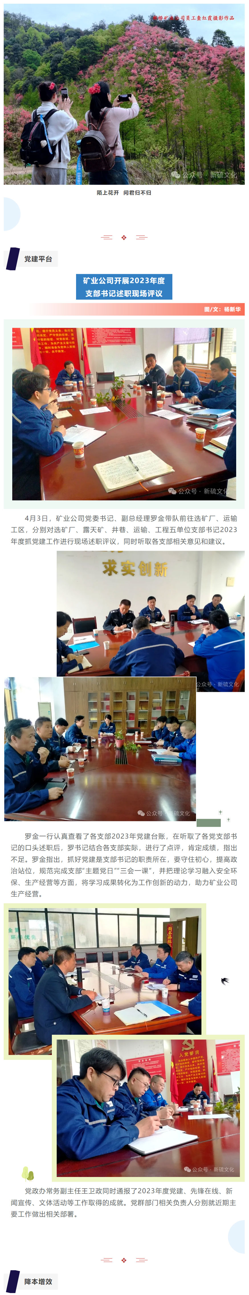 XPJ·娱乐(中国区)官方网站