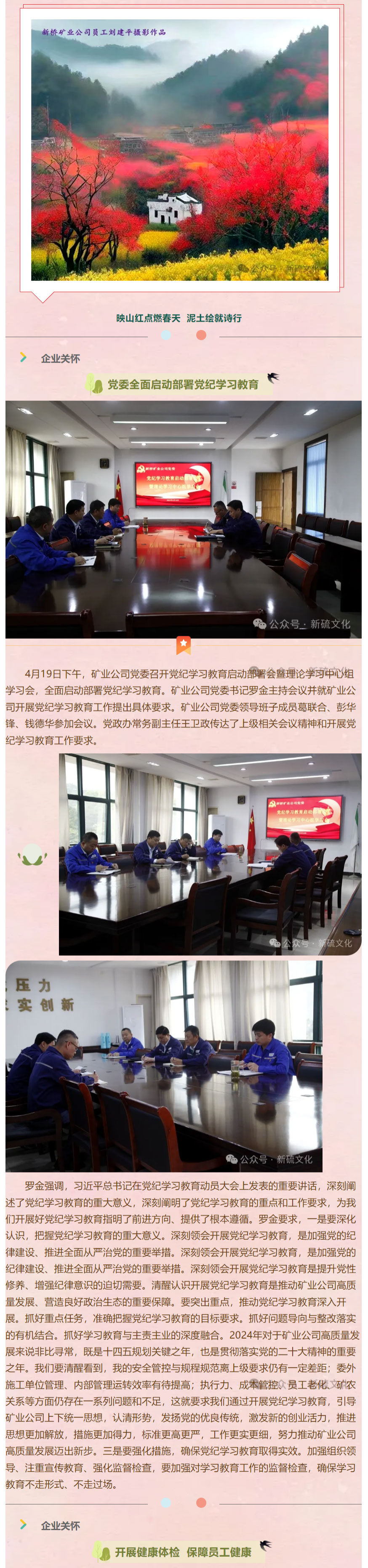XPJ·娱乐(中国区)官方网站