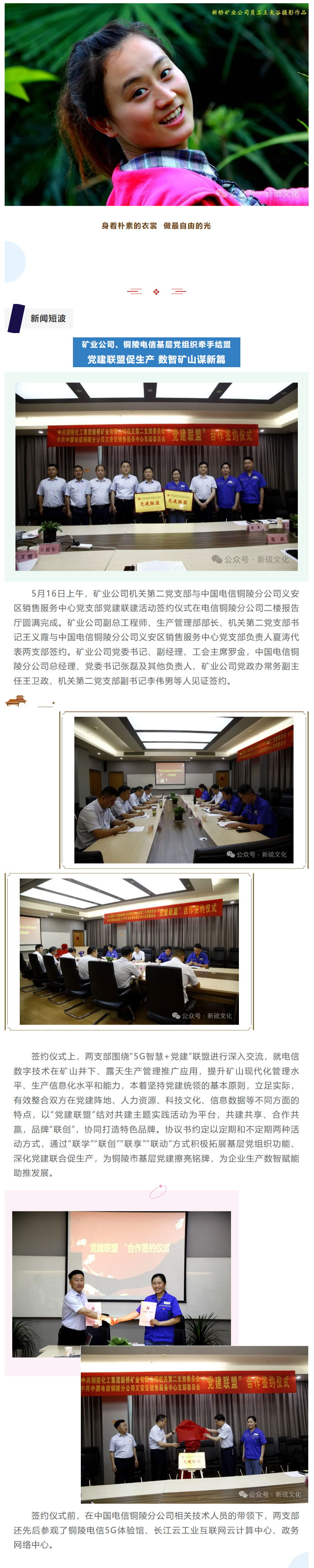 XPJ·娱乐(中国区)官方网站