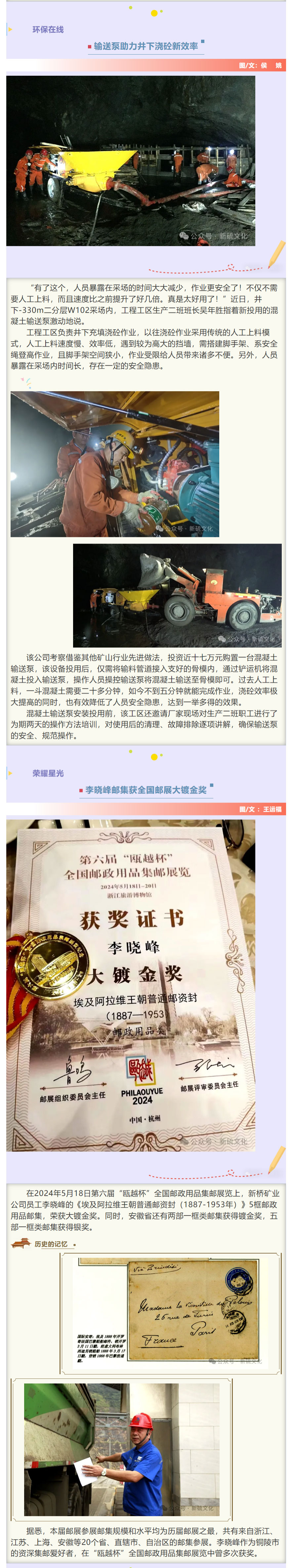XPJ·娱乐(中国区)官方网站