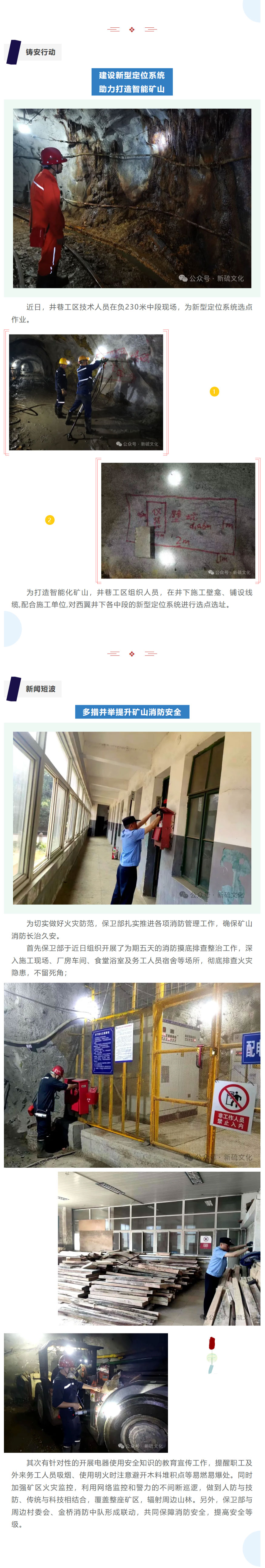 XPJ·娱乐(中国区)官方网站