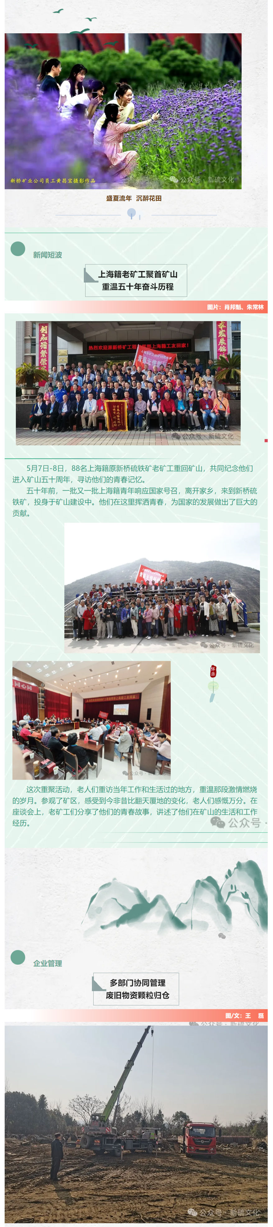 XPJ·娱乐(中国区)官方网站