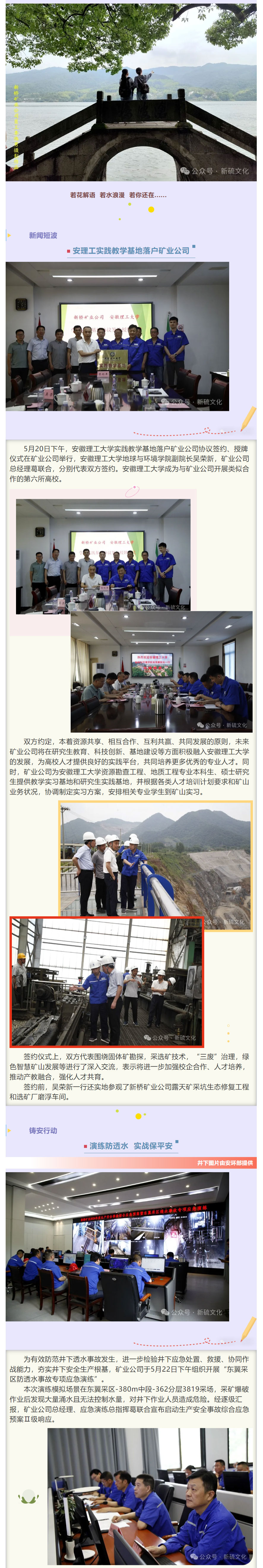 XPJ·娱乐(中国区)官方网站