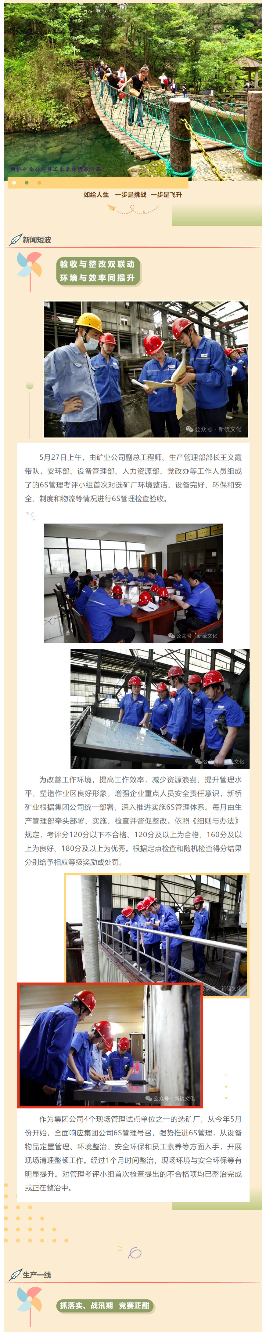 XPJ·娱乐(中国区)官方网站