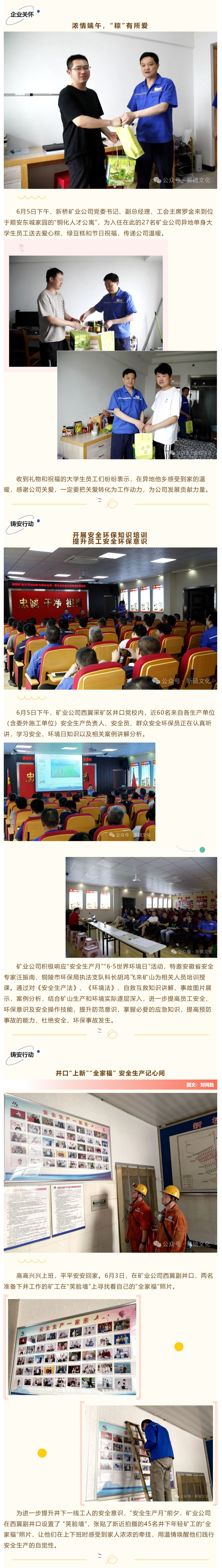 XPJ·娱乐(中国区)官方网站