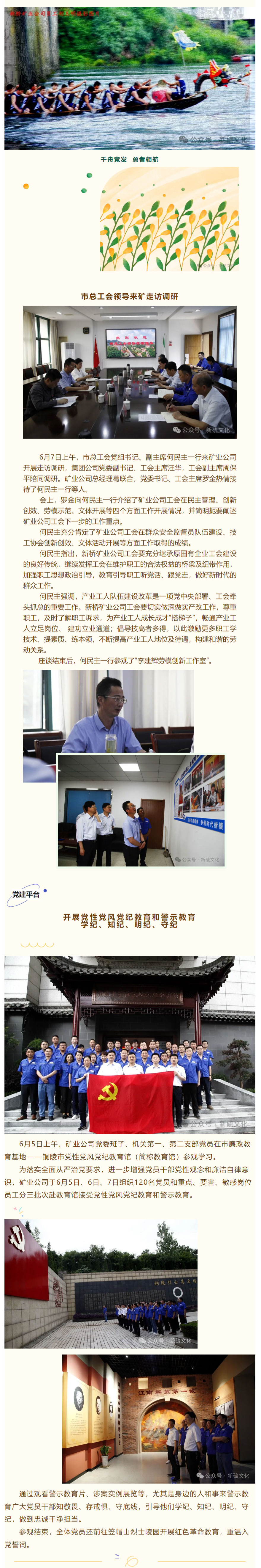 XPJ·娱乐(中国区)官方网站