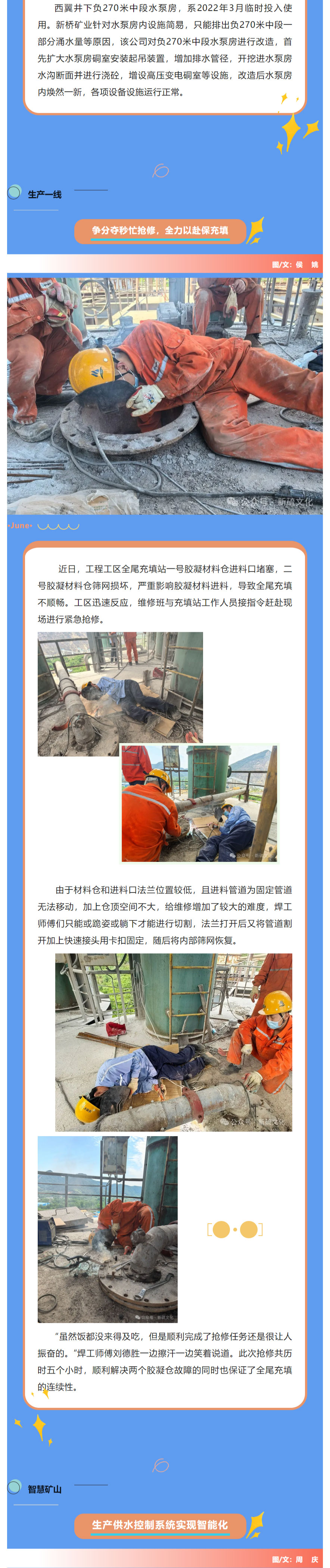 XPJ·娱乐(中国区)官方网站