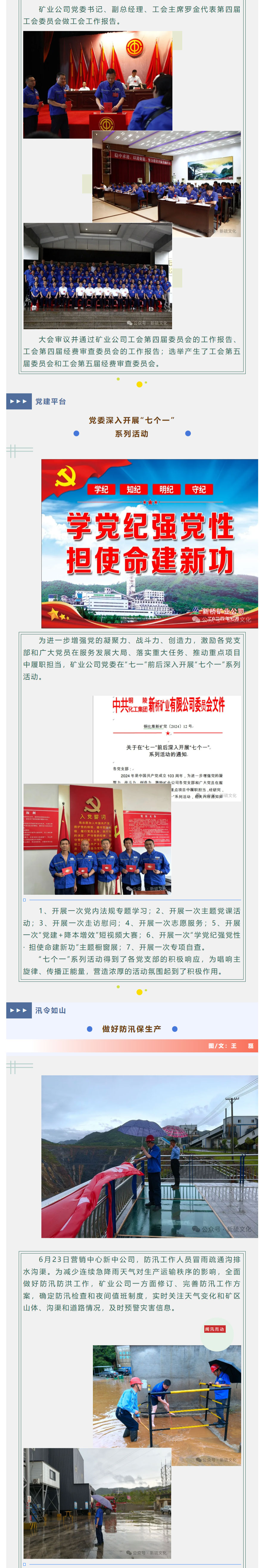 XPJ·娱乐(中国区)官方网站
