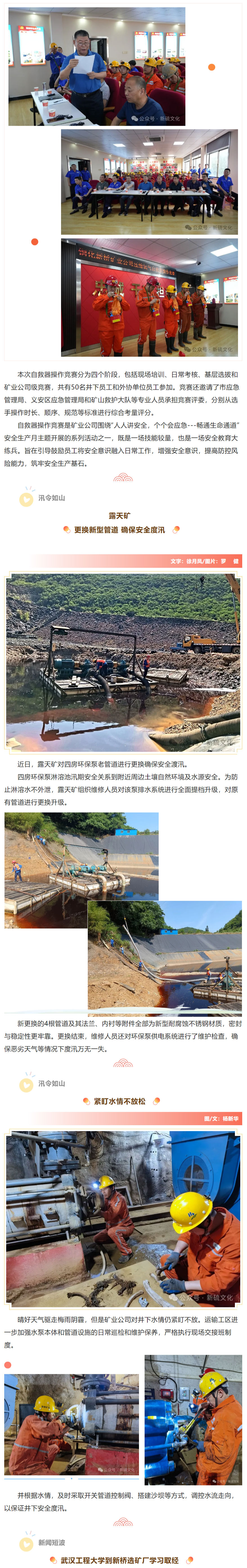 XPJ·娱乐(中国区)官方网站