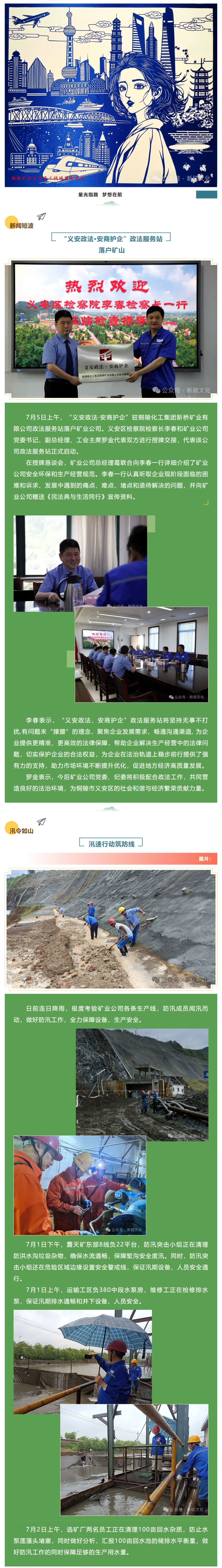 XPJ·娱乐(中国区)官方网站