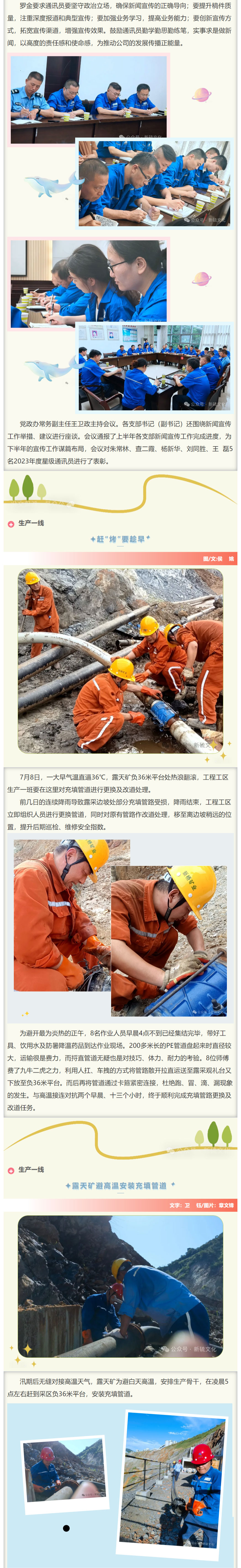 XPJ·娱乐(中国区)官方网站