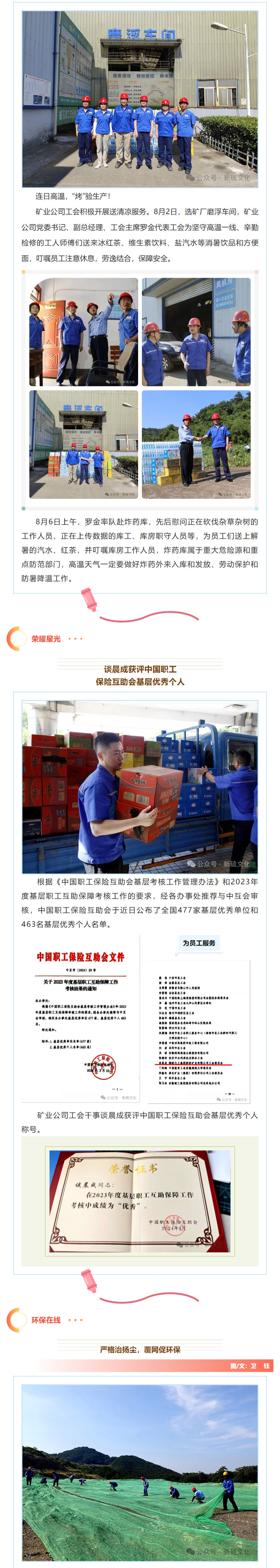 XPJ·娱乐(中国区)官方网站