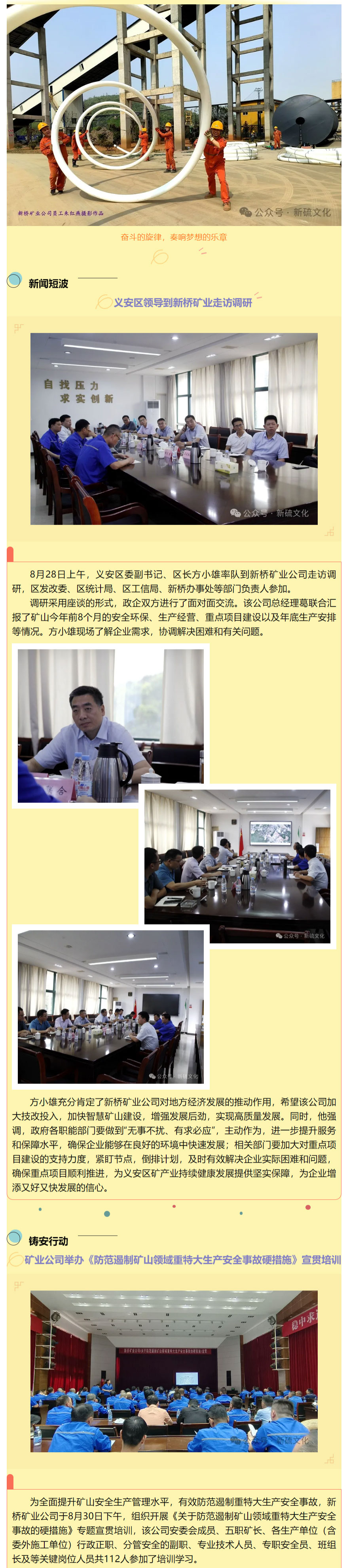 XPJ·娱乐(中国区)官方网站