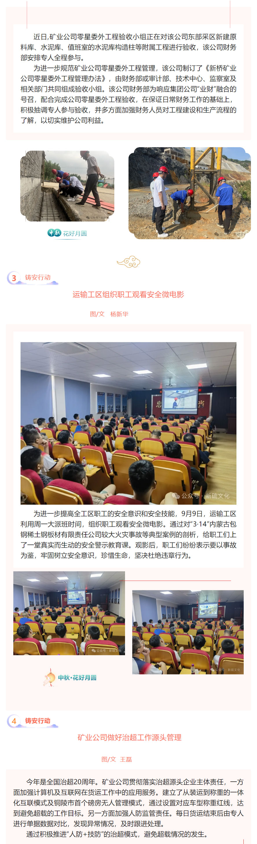 XPJ·娱乐(中国区)官方网站