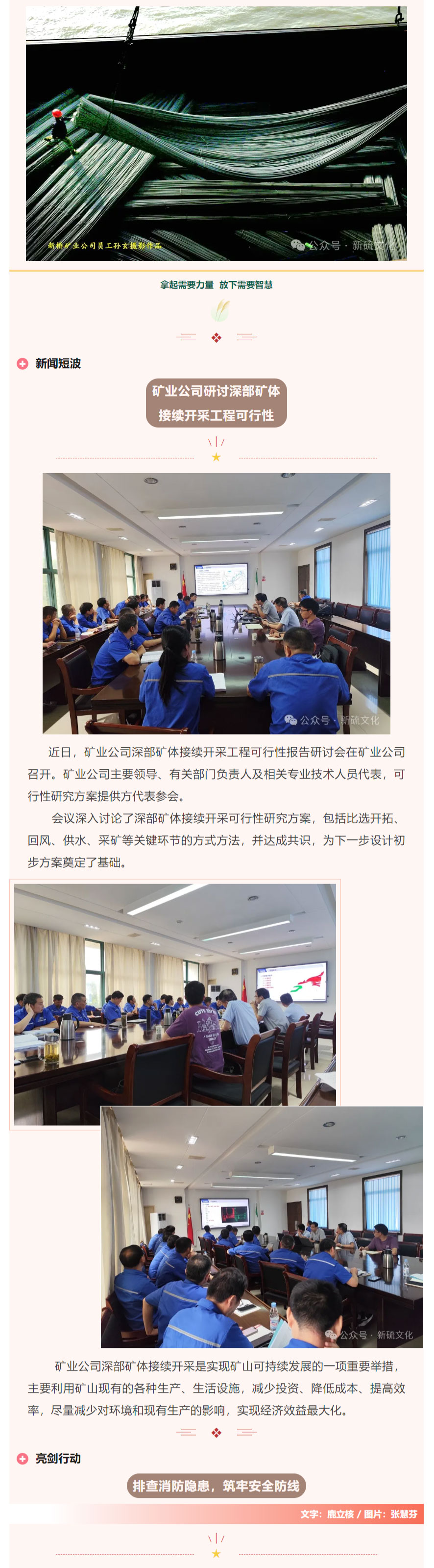 XPJ·娱乐(中国区)官方网站