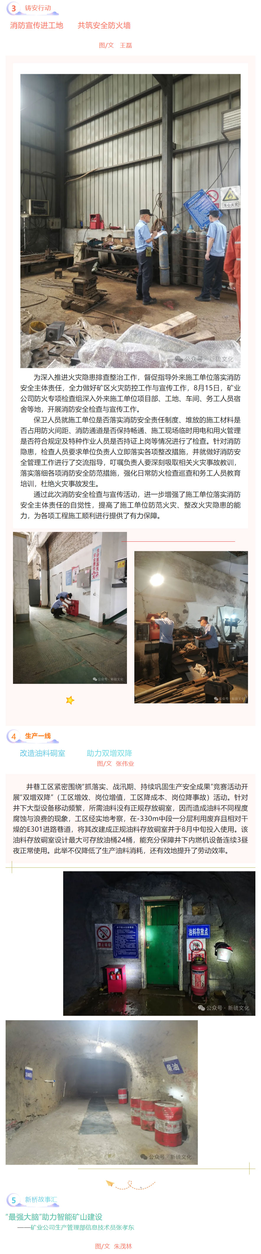 XPJ·娱乐(中国区)官方网站
