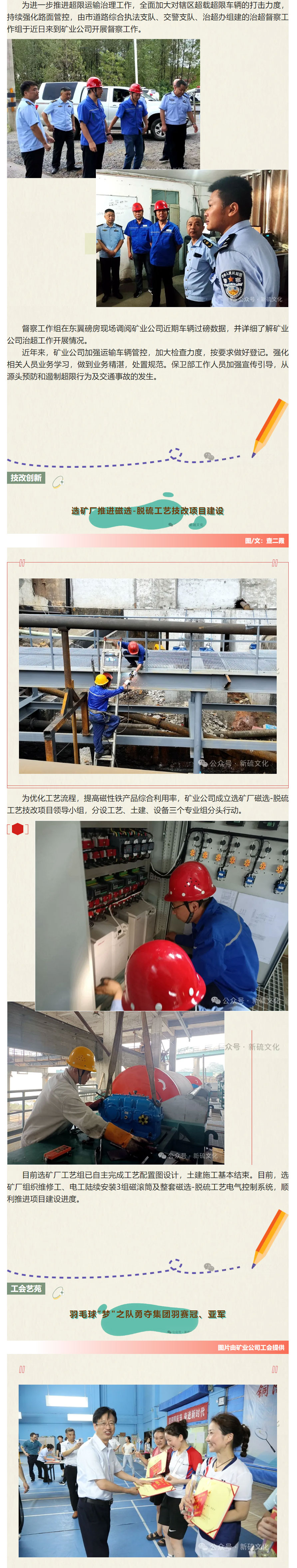 XPJ·娱乐(中国区)官方网站