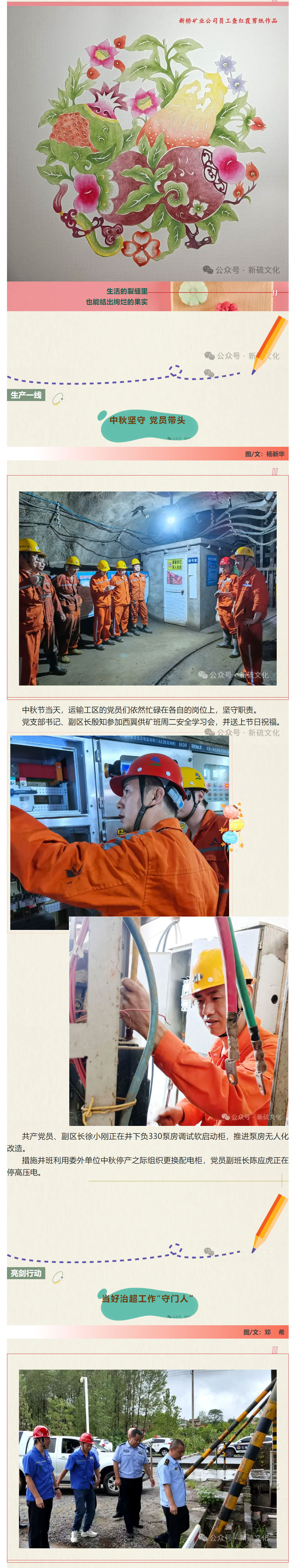 XPJ·娱乐(中国区)官方网站