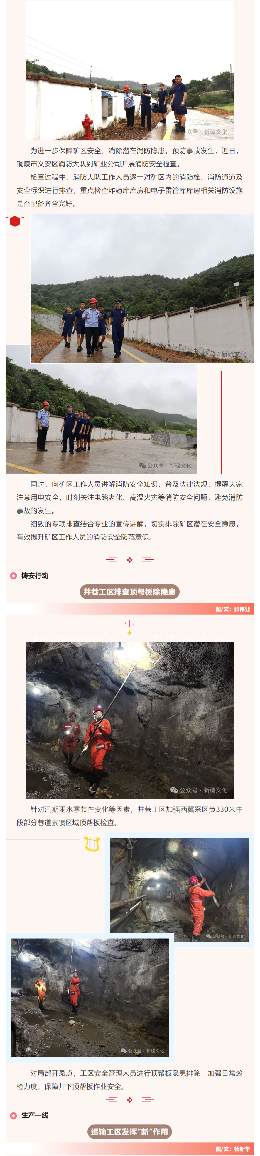 XPJ·娱乐(中国区)官方网站