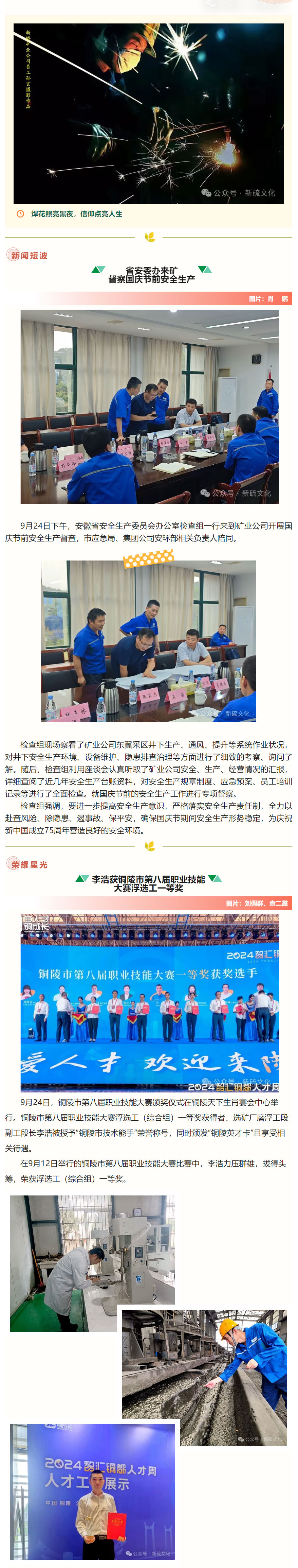 XPJ·娱乐(中国区)官方网站