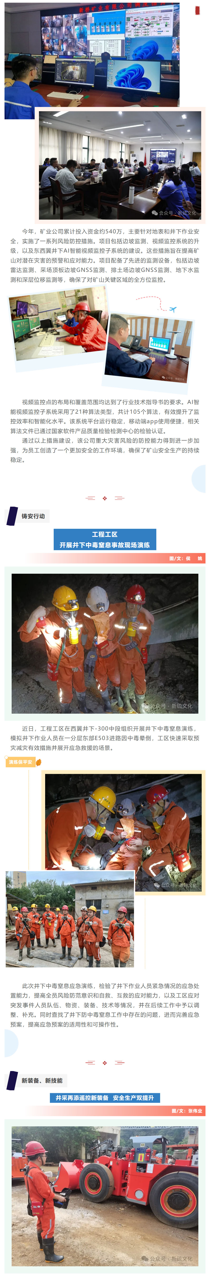 XPJ·娱乐(中国区)官方网站