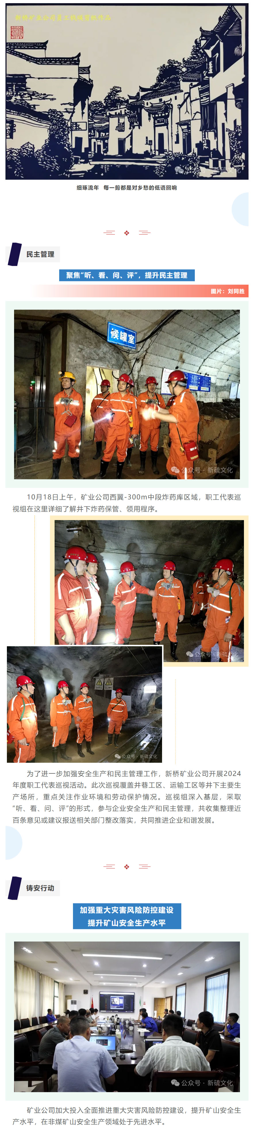 XPJ·娱乐(中国区)官方网站