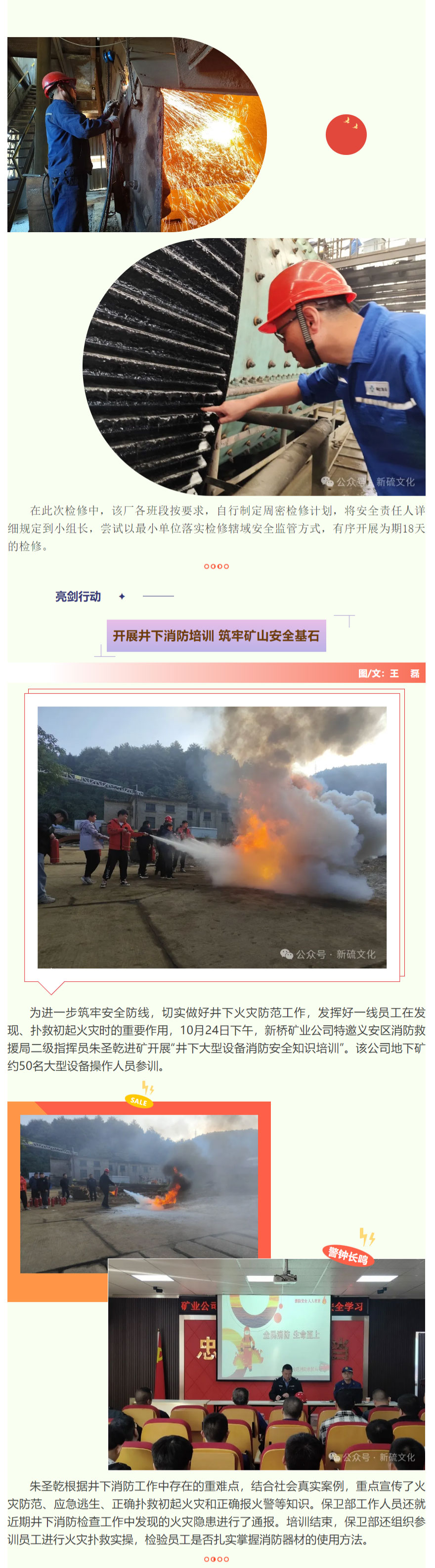 XPJ·娱乐(中国区)官方网站