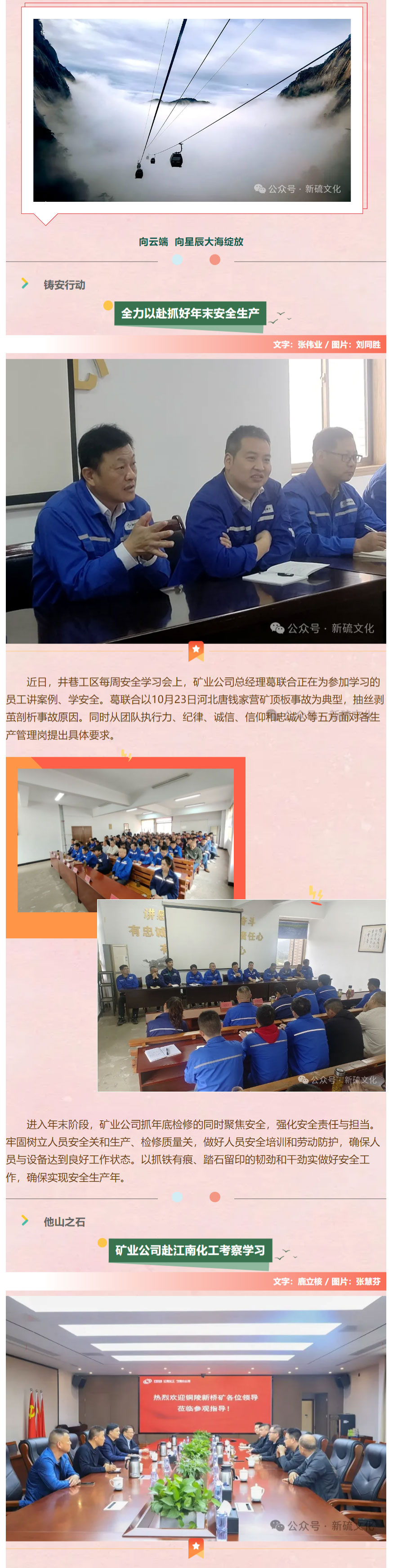 XPJ·娱乐(中国区)官方网站