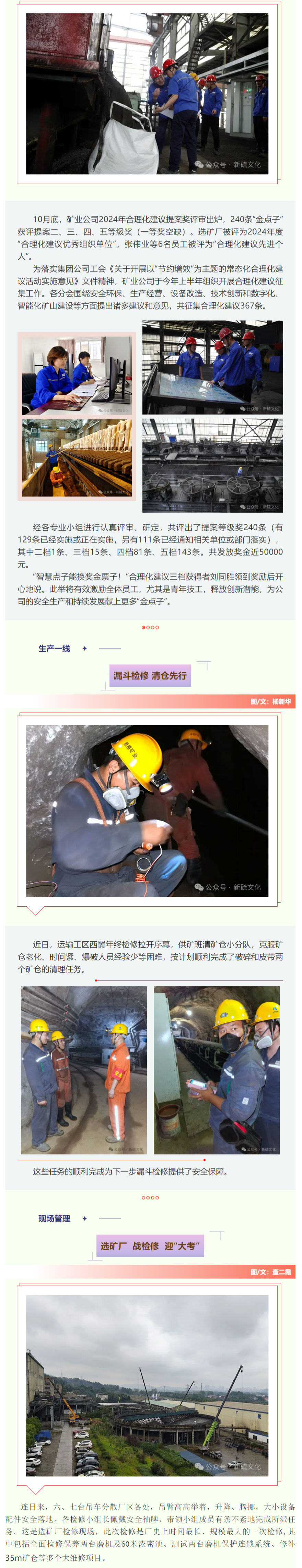 XPJ·娱乐(中国区)官方网站