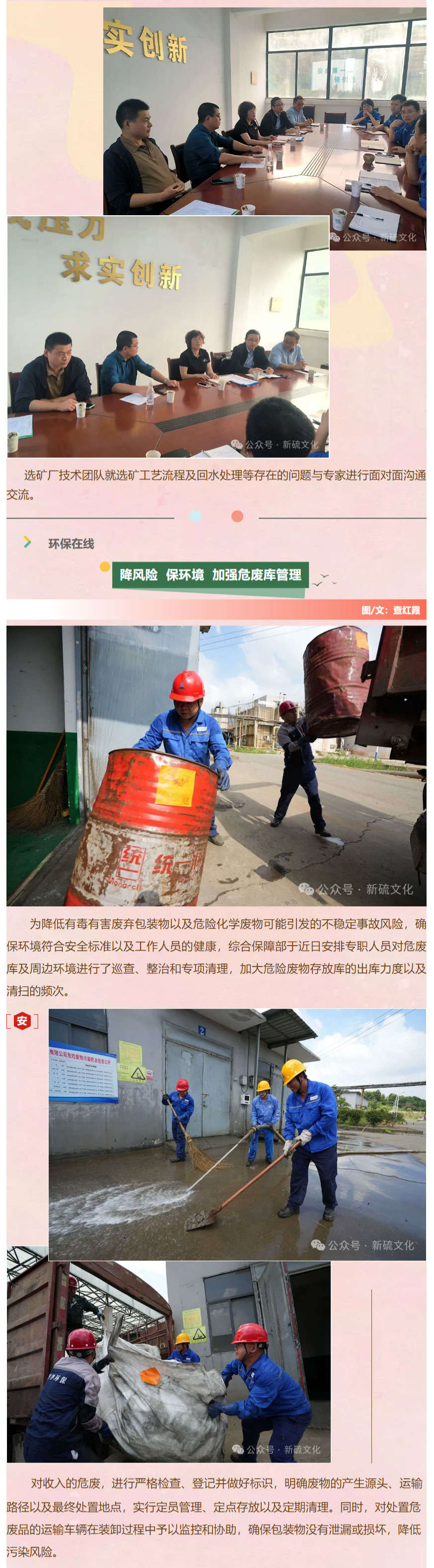 XPJ·娱乐(中国区)官方网站