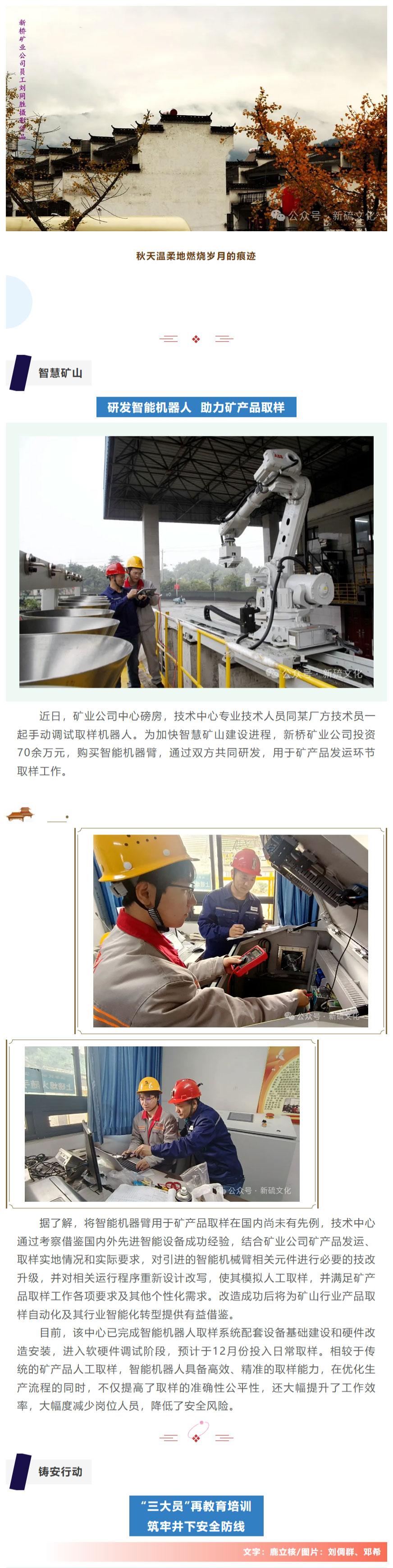 XPJ·娱乐(中国区)官方网站