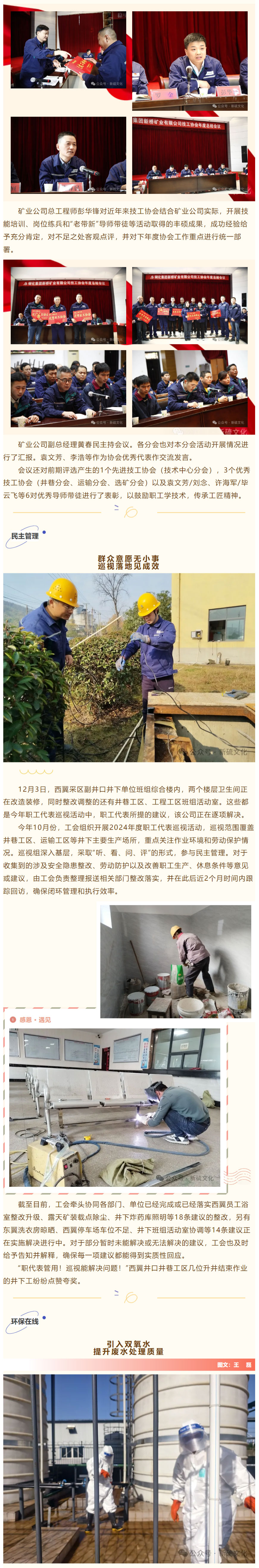 XPJ·娱乐(中国区)官方网站