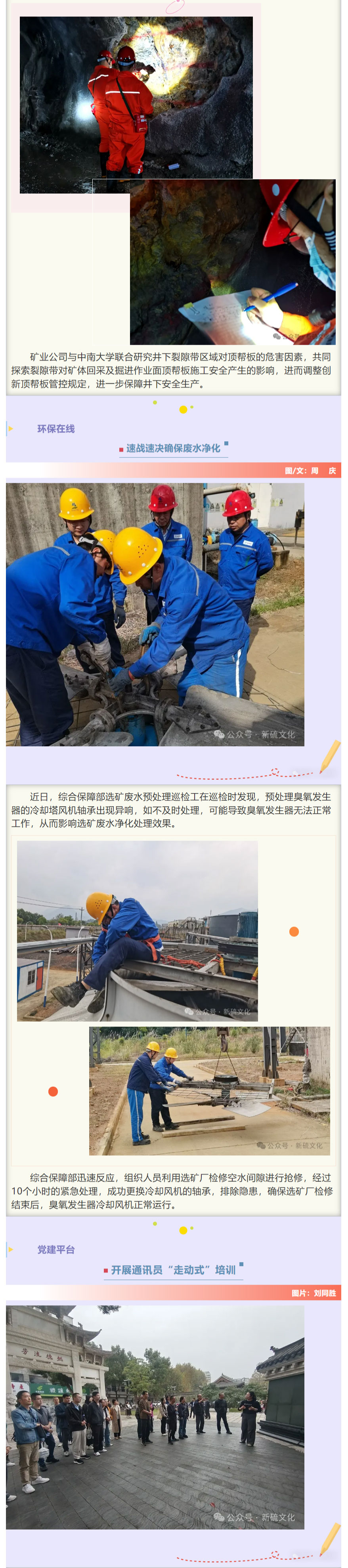 XPJ·娱乐(中国区)官方网站