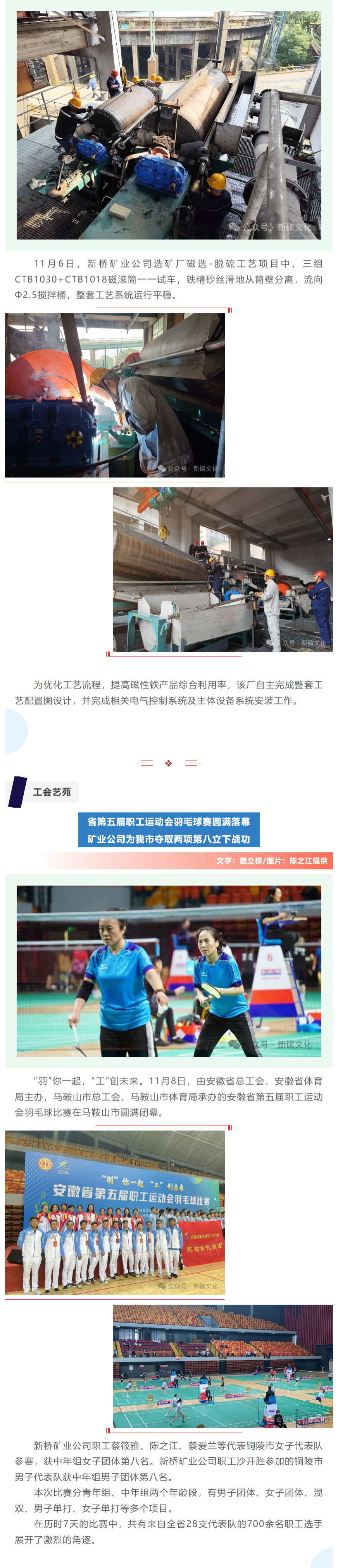 XPJ·娱乐(中国区)官方网站