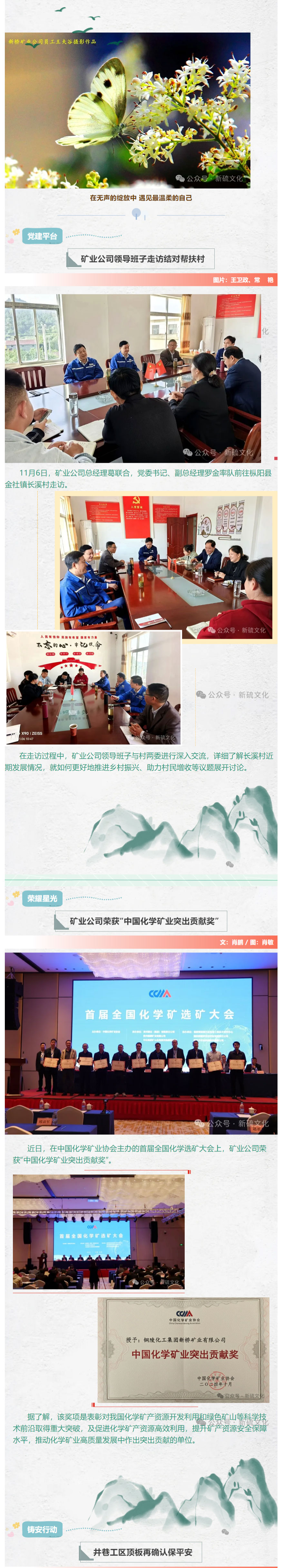 XPJ·娱乐(中国区)官方网站