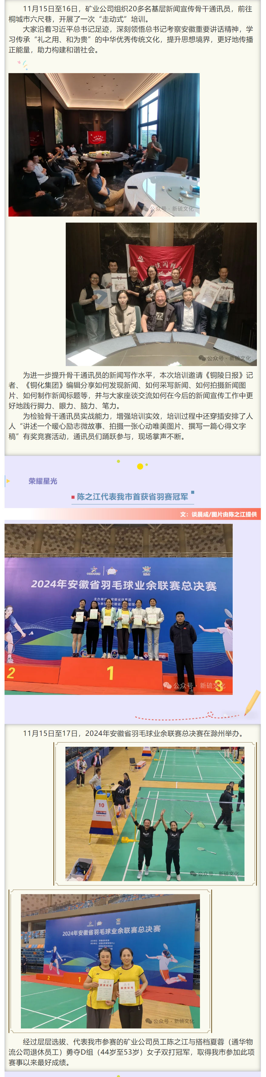 XPJ·娱乐(中国区)官方网站