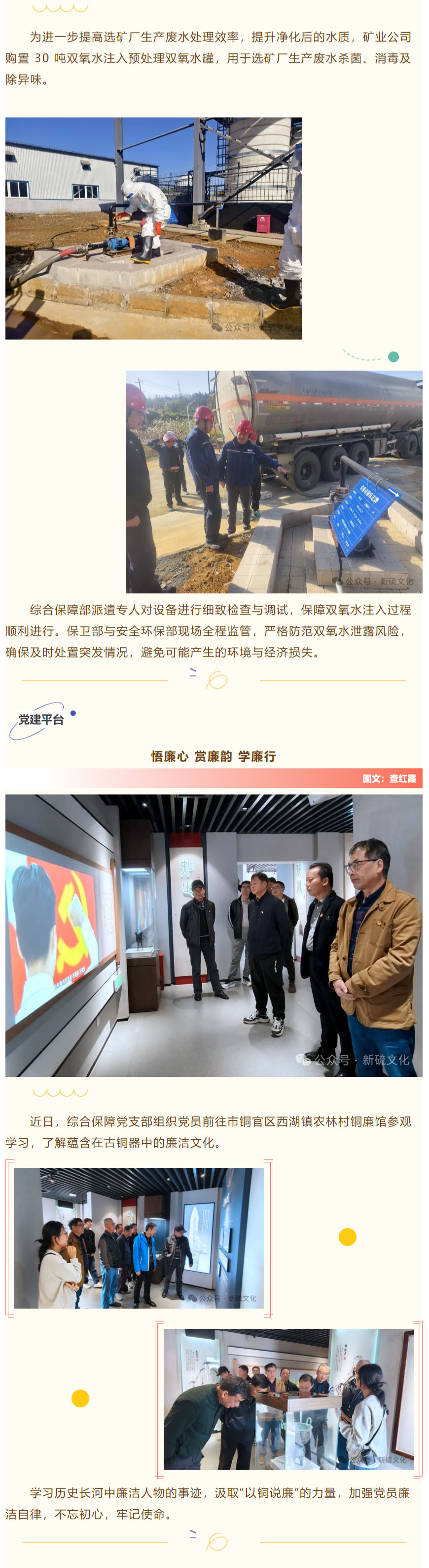 XPJ·娱乐(中国区)官方网站