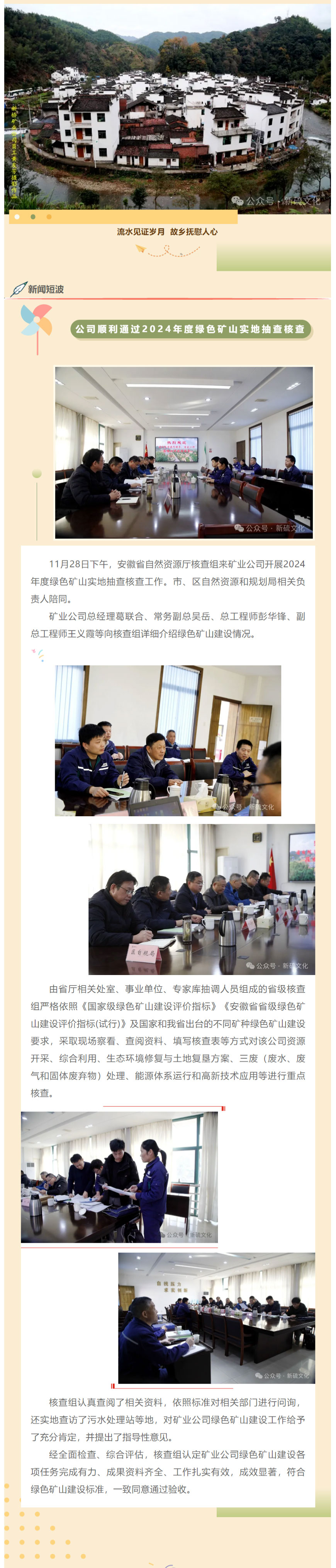 XPJ·娱乐(中国区)官方网站