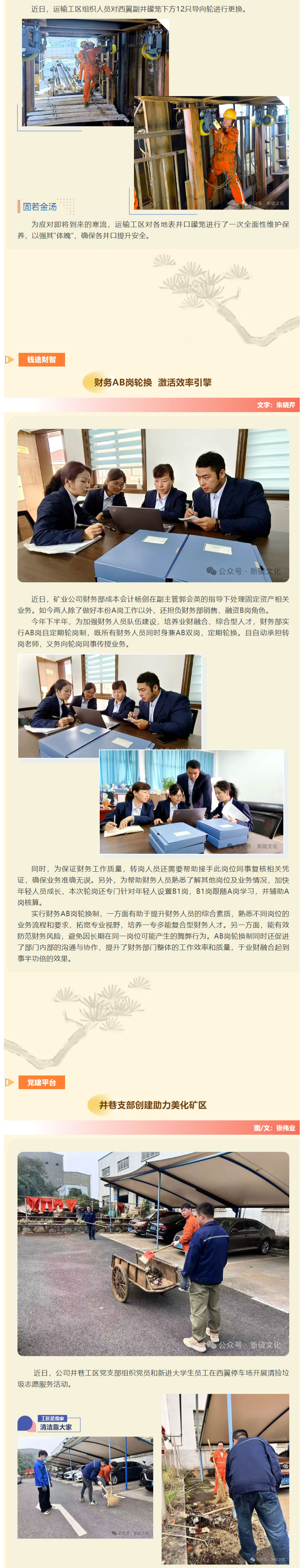 XPJ·娱乐(中国区)官方网站