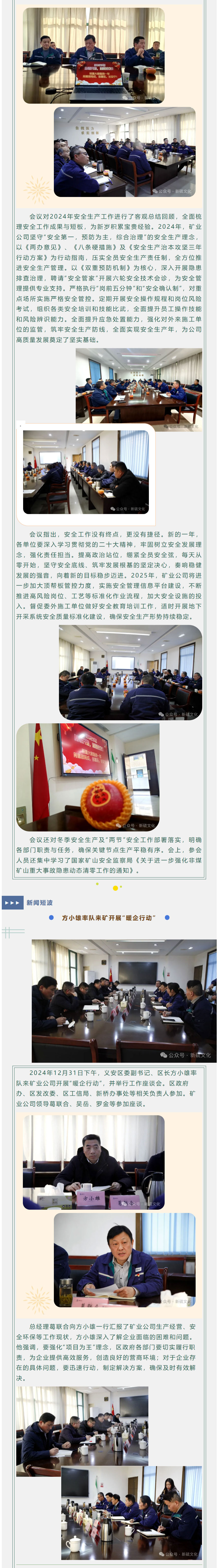XPJ·娱乐(中国区)官方网站