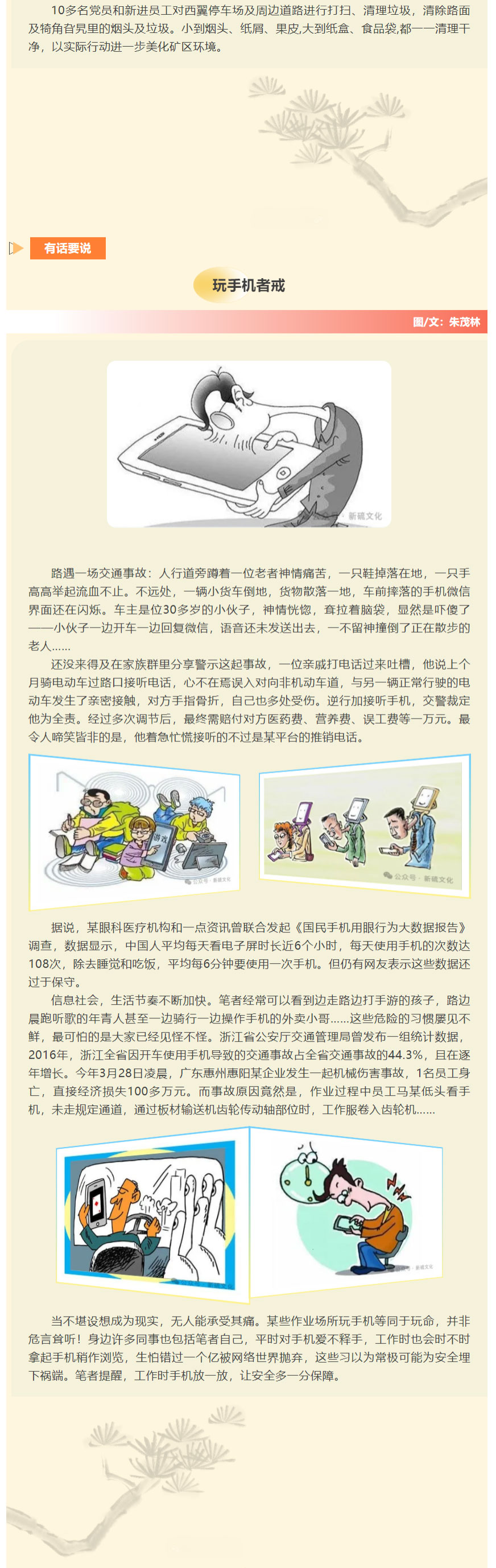 XPJ·娱乐(中国区)官方网站