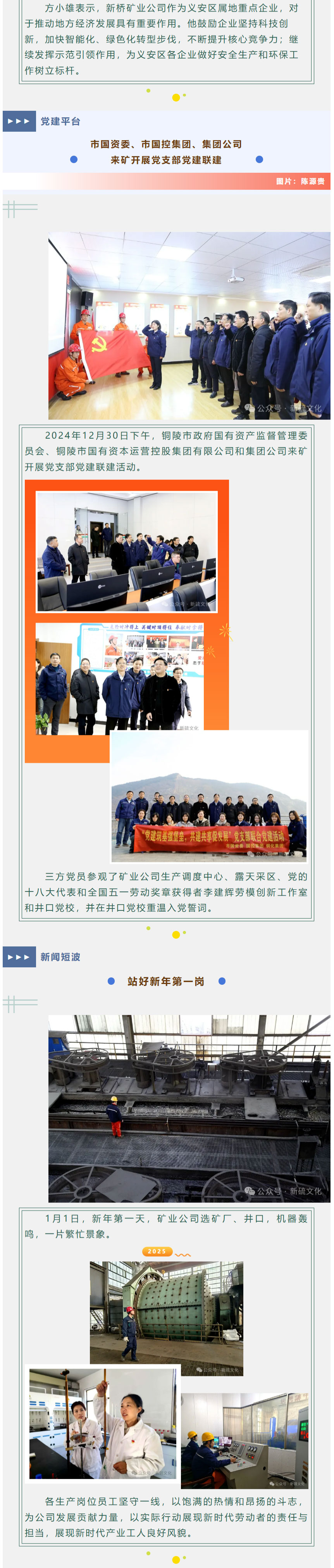 XPJ·娱乐(中国区)官方网站