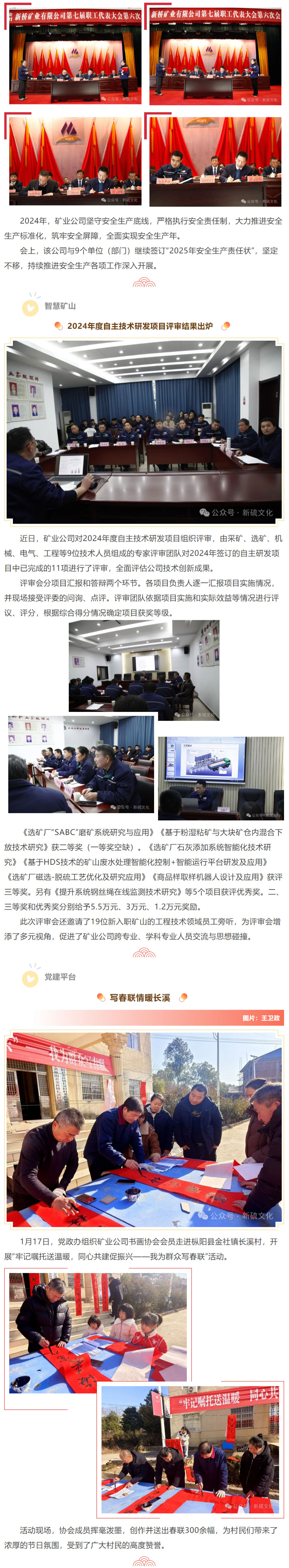 XPJ·娱乐(中国区)官方网站