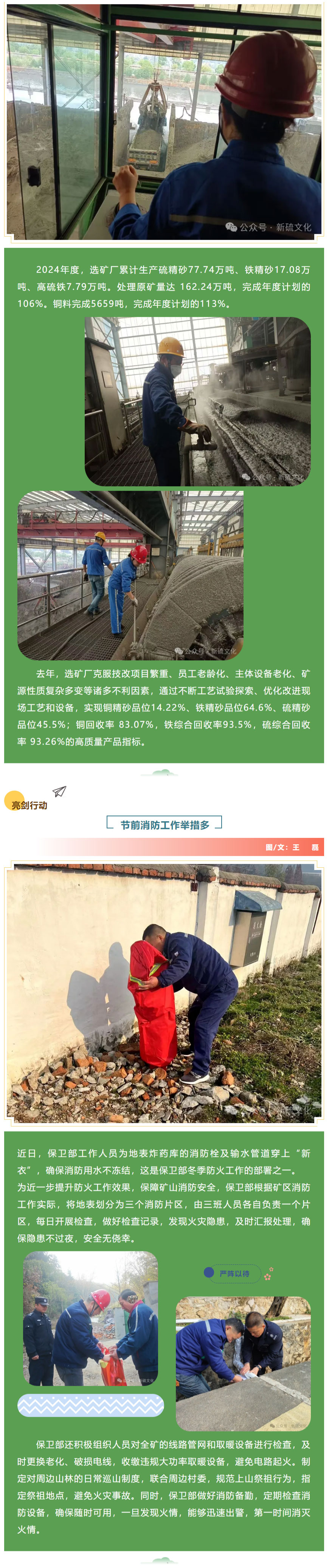 XPJ·娱乐(中国区)官方网站