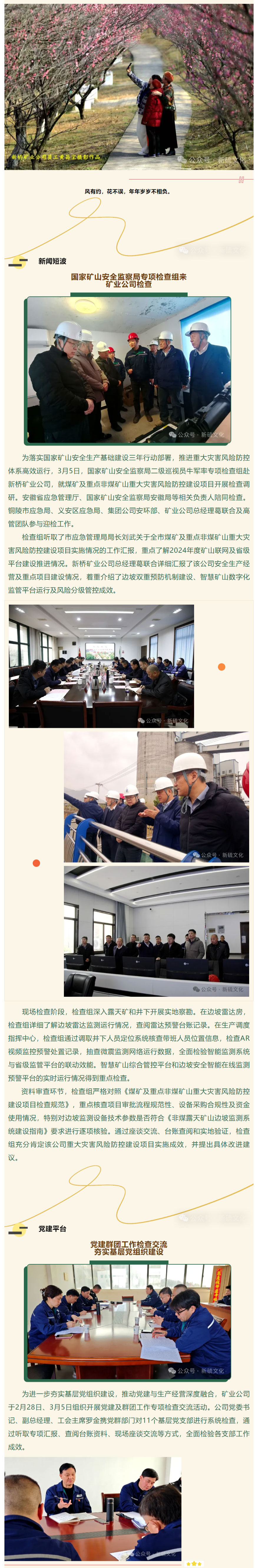 XPJ·娱乐(中国区)官方网站